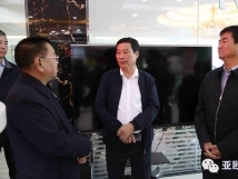 熱烈慶?！昂颖笔±蠈＜夜ぷ髡尽迸曝沂谟鑳x式在亞歐果仁有限公司舉行